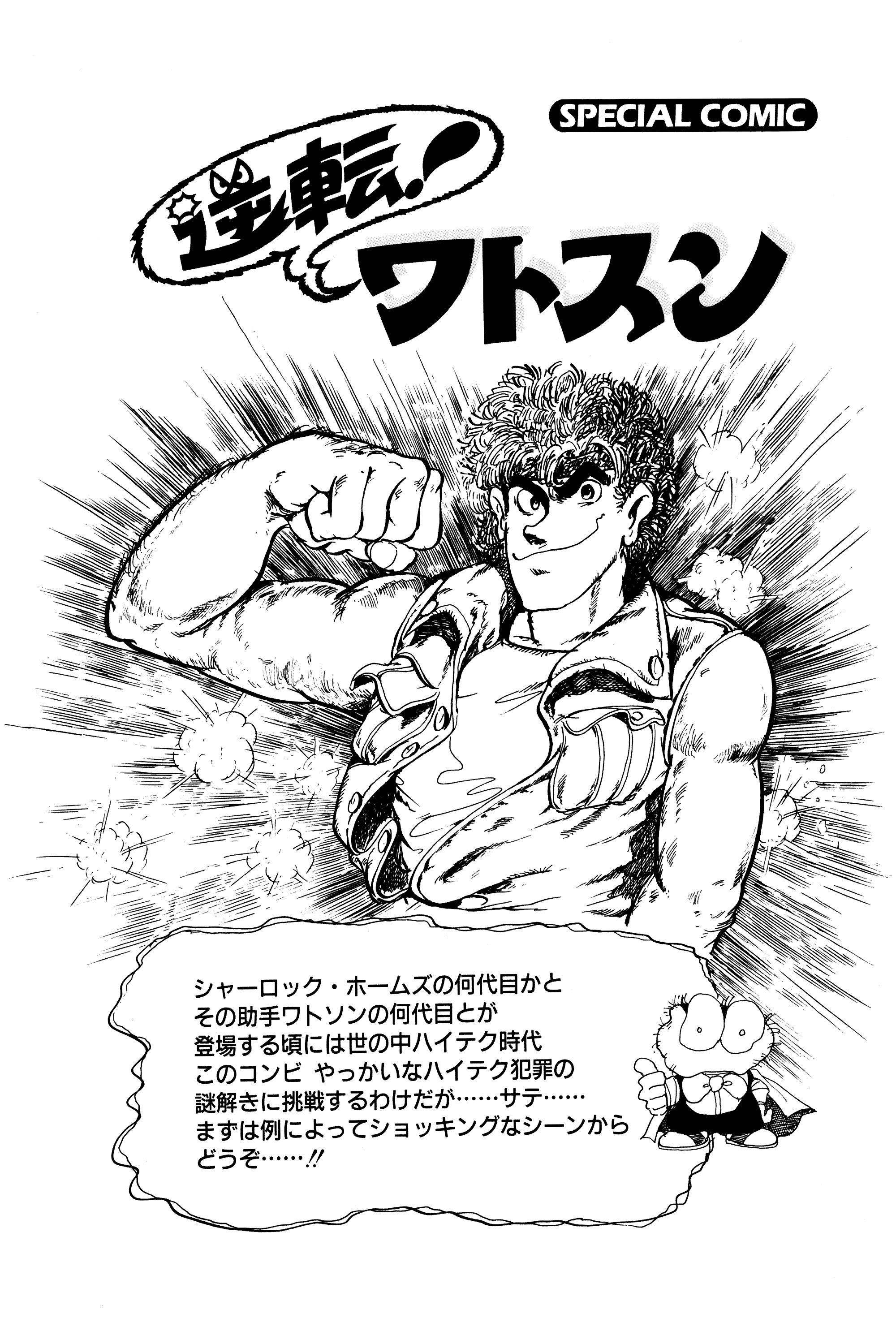 Cover Image cover-image