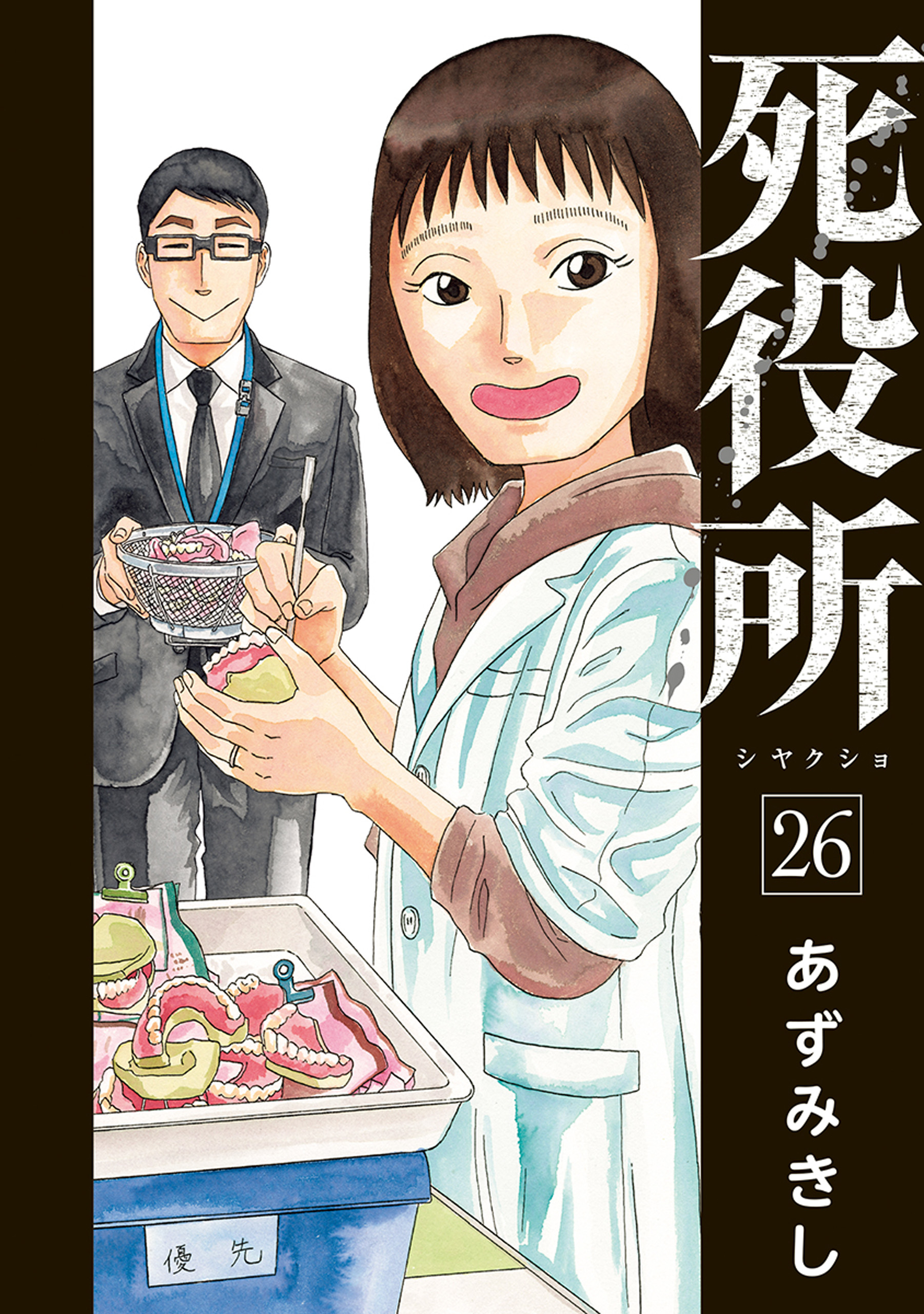 cover-image