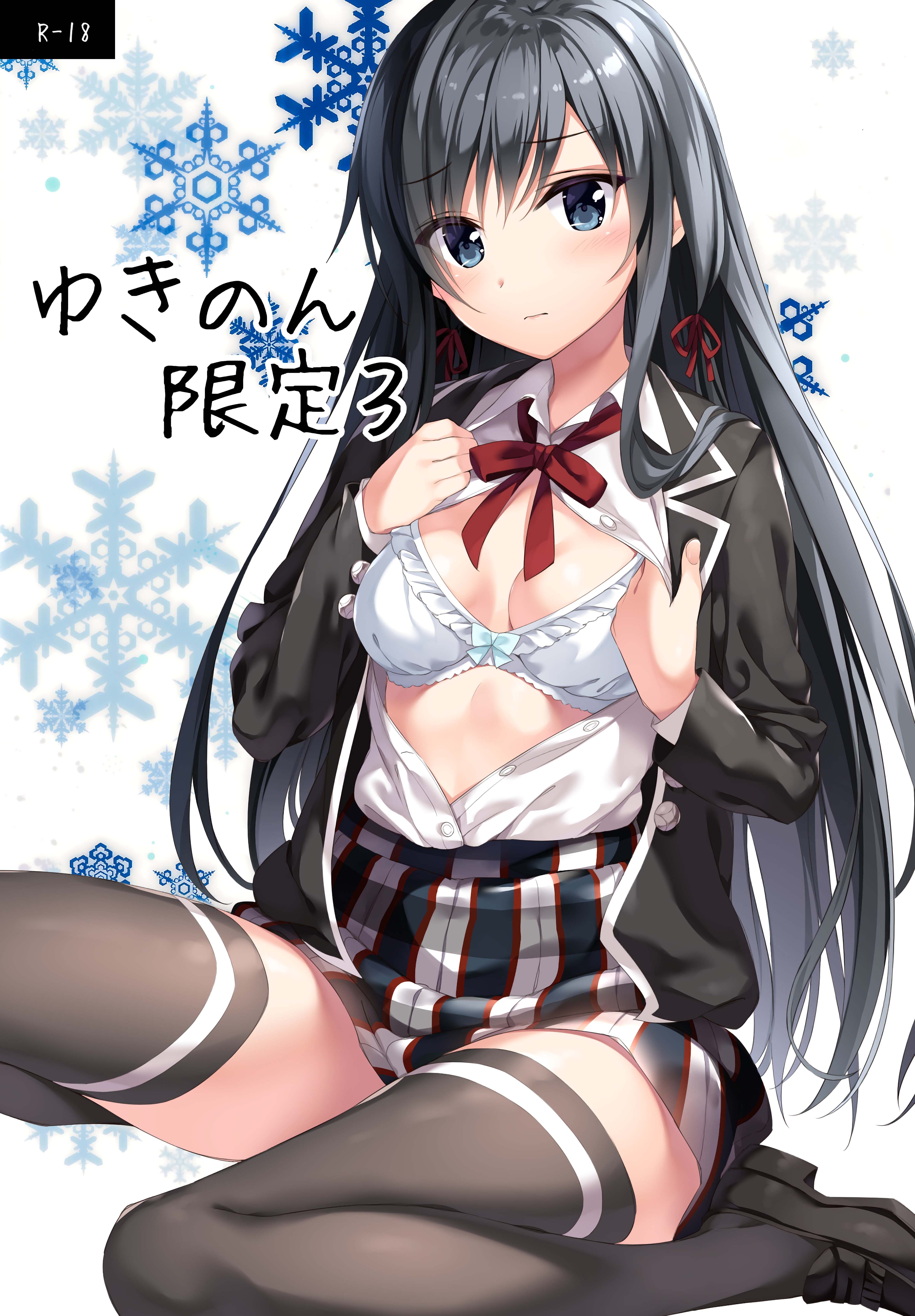 Yahari Hentai