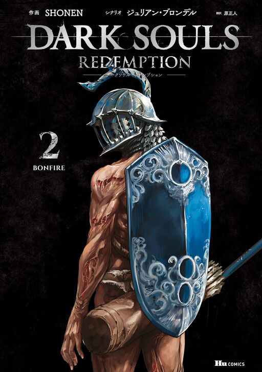 Page 1 - Dark Souls: Redemption