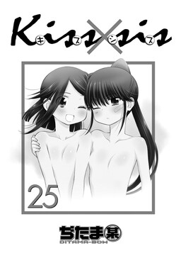 1  Chapter 9 - Mamahaha no Tsurego ga Moto Kanodatta - MangaDex