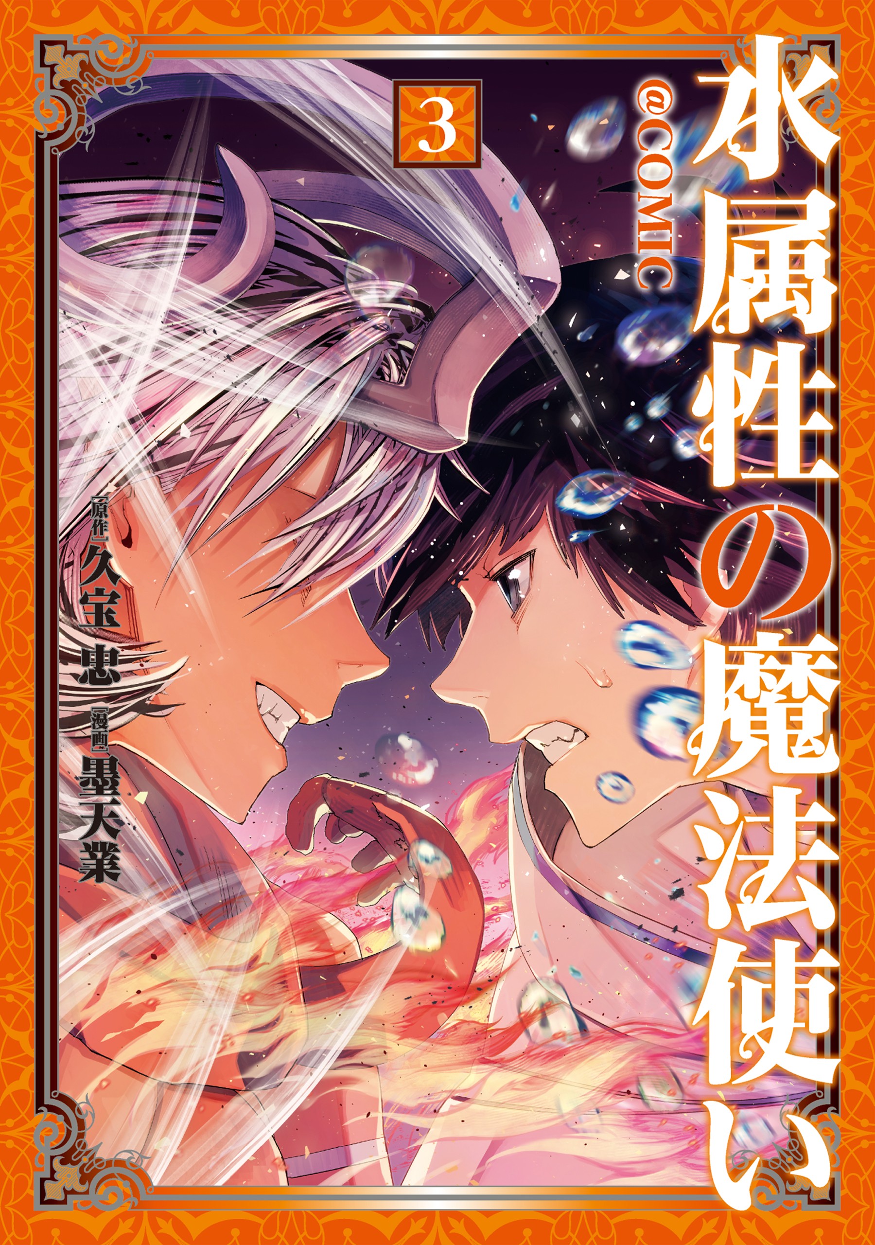 cover-image