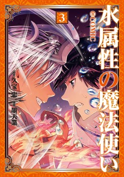 Hyakuren no Haou to Seiyaku no Ikusa Otome - MangaDex