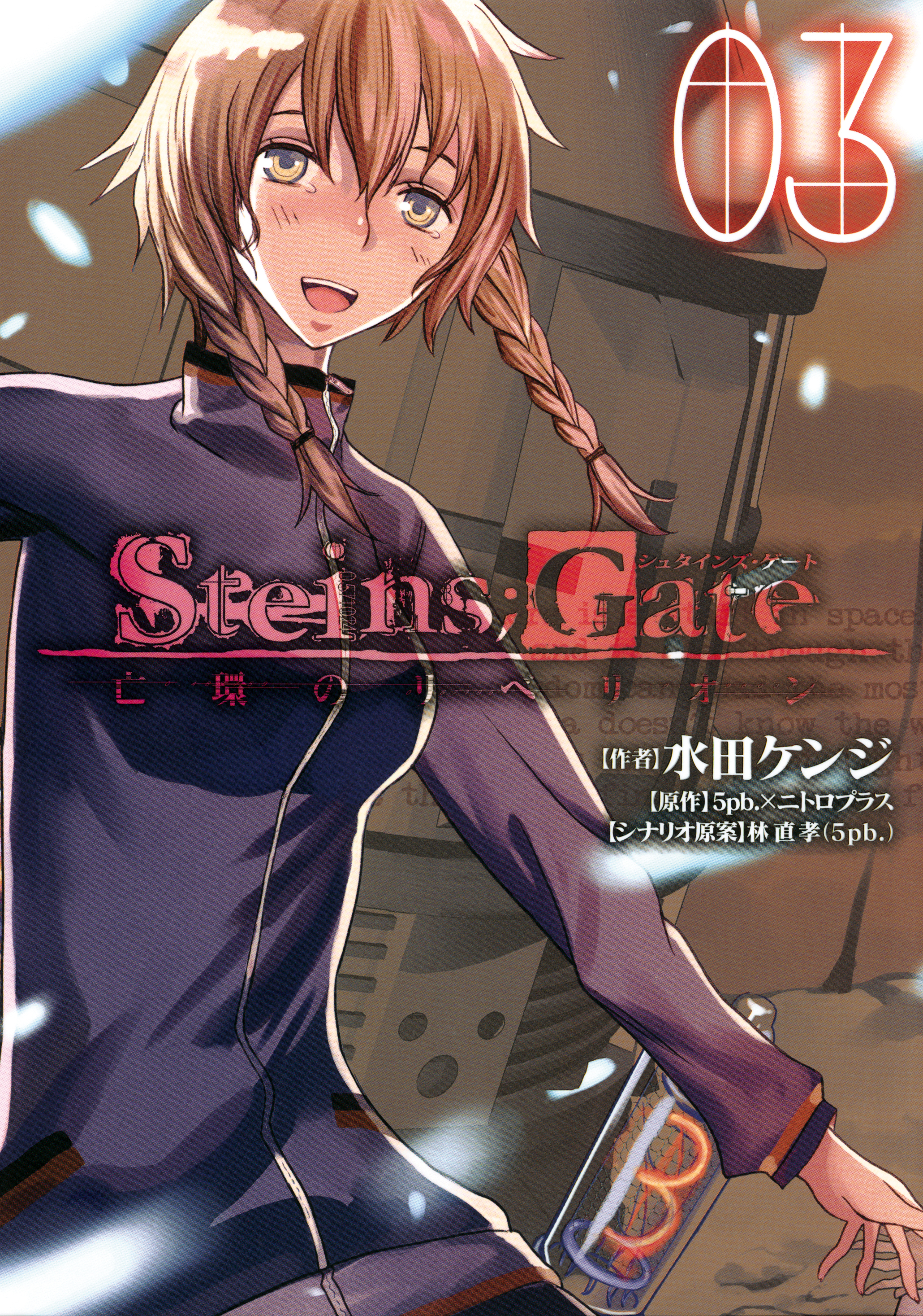 Steins;gate - Boukan No Rebellion Manga Online Free - Manganelo