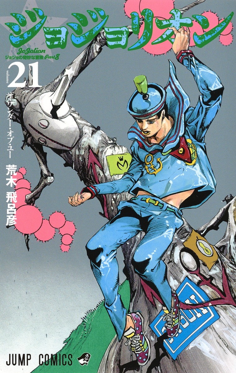 Read Jojo's Bizarre Adventure Part 8: Jojolion Vol.9 Chapter 38: Jobin  Higashikata Is A Stand User (Official Color Scans) - Mangadex