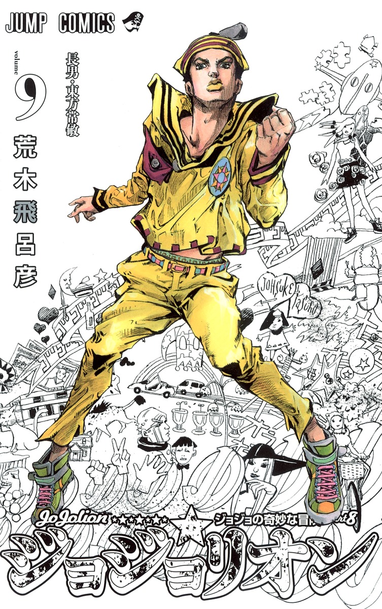 Read Jojo's Bizarre Adventure Part 8: Jojolion Vol.9 Chapter 38: Jobin  Higashikata Is A Stand User (Official Color Scans) - Mangadex