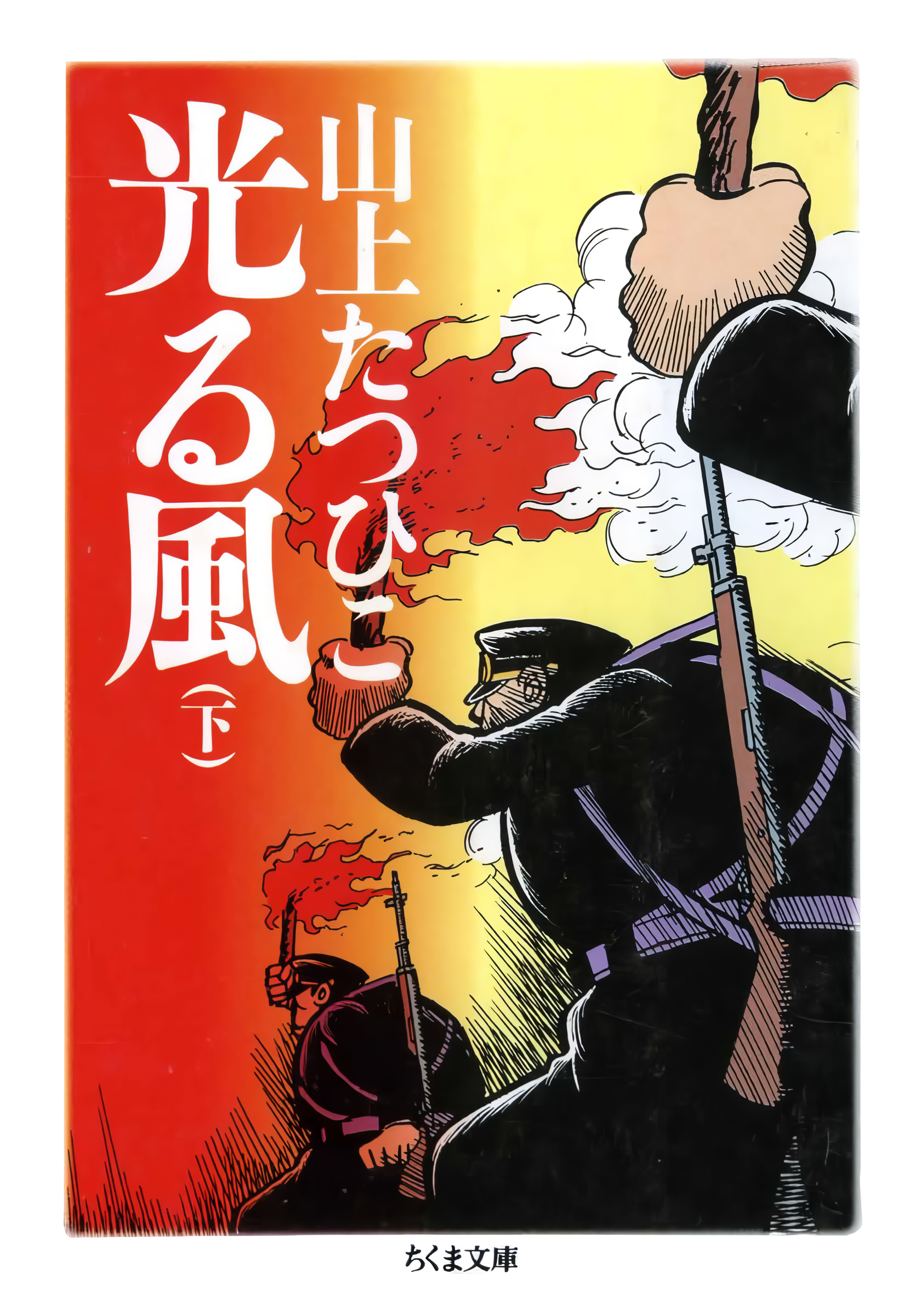 Cover Image cover-image
