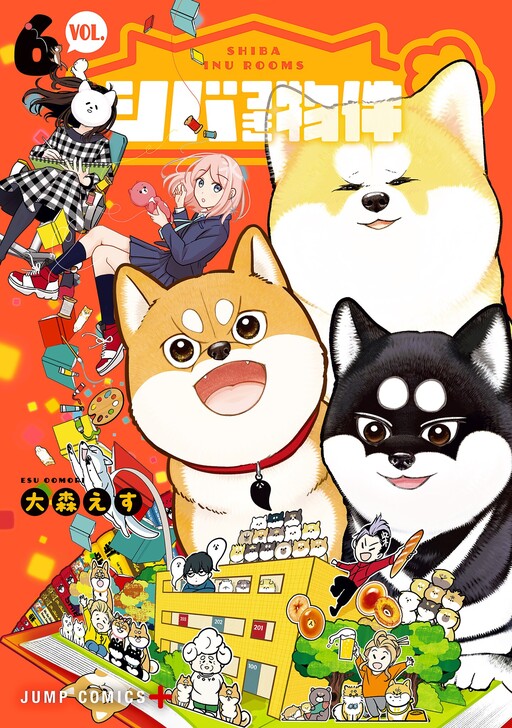 Page 1 - Shibatsuki Bukken