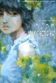 Page 1 - Undecided