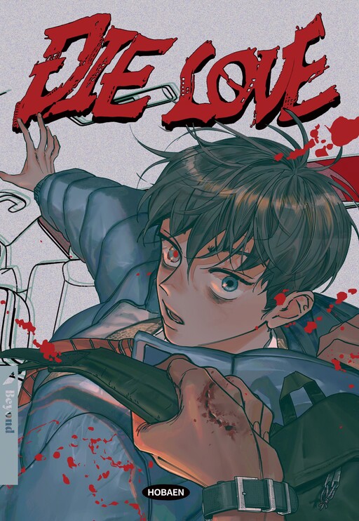 Page 1 - DIE LOVE