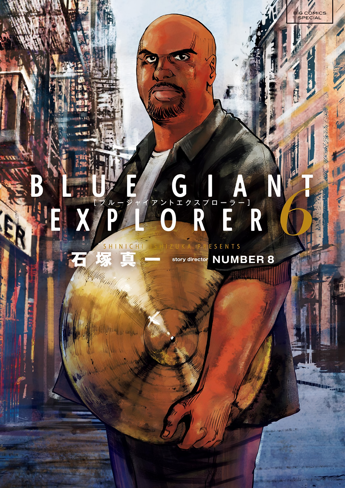 Blue Giant Explorer - MangaDex