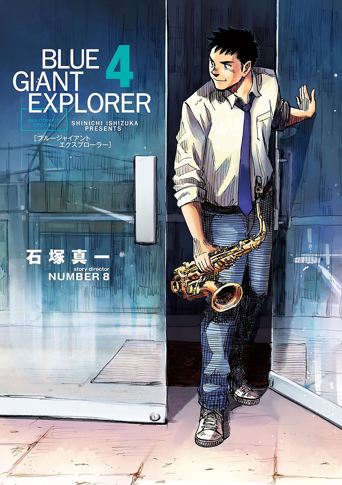 旅はまだ続く「BLUE GIANT EXPLORER」完結に寄せて｜マエダタツヤ