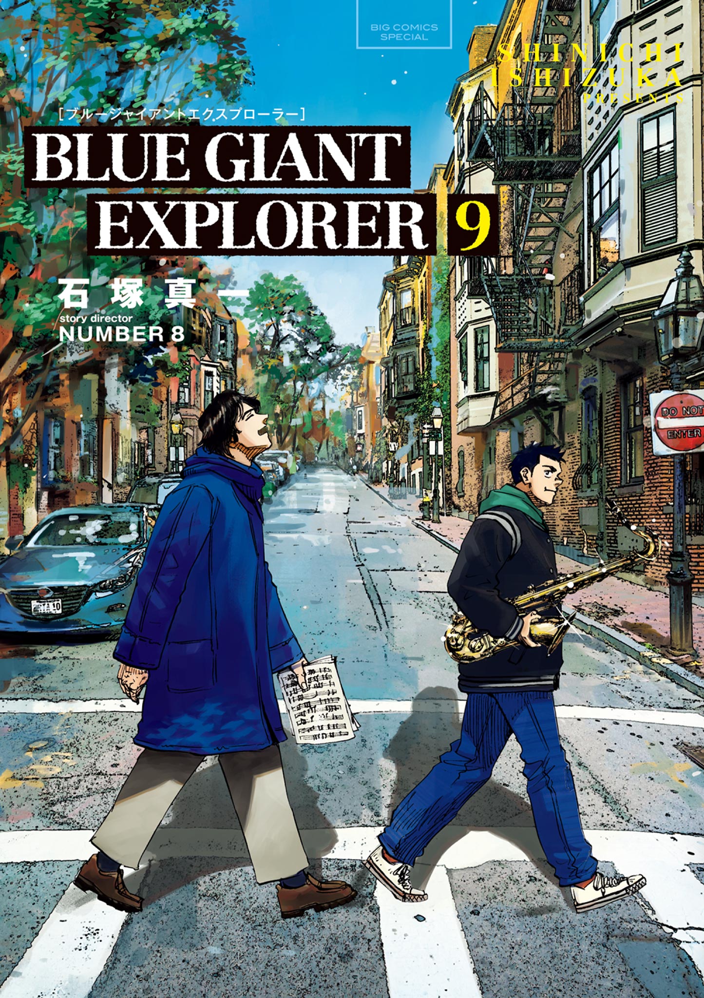 Blue Giant Explorer - MangaDex