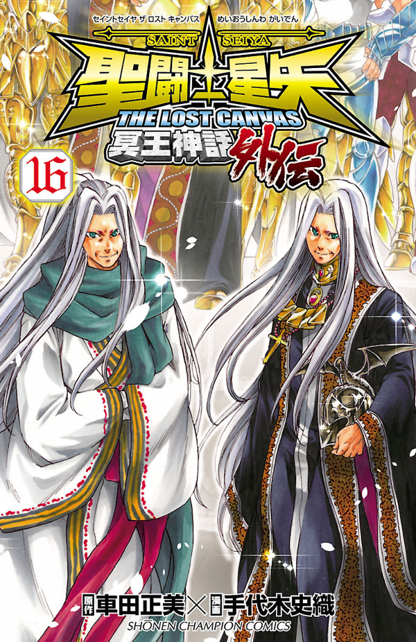 Saint Seiya: The Lost Canvas Gaiden - MangaDex