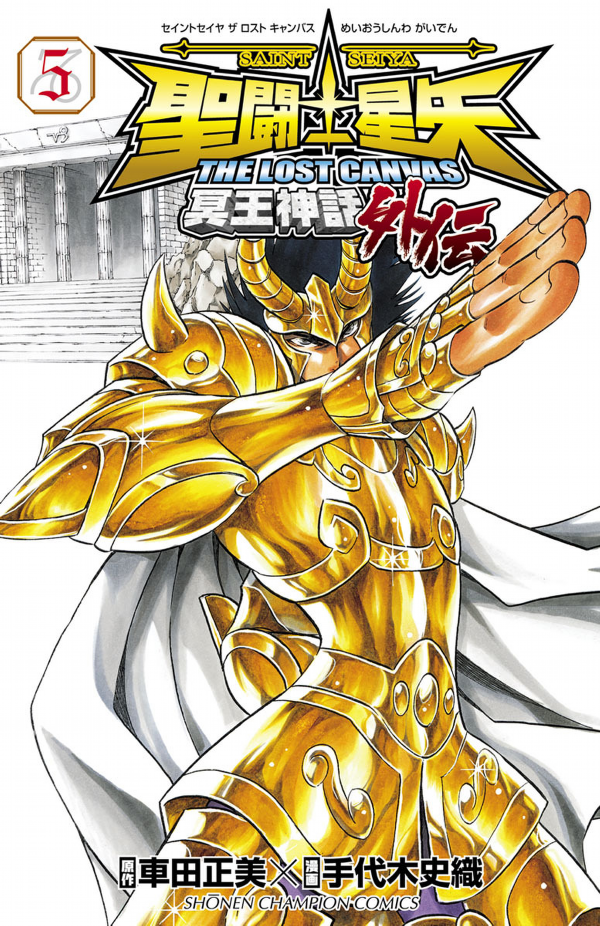 Lost Canvasさん専用 Amazon | アスミタ 聖闘士星矢 THE LOST CANVAS 冥王神話 聖闘士