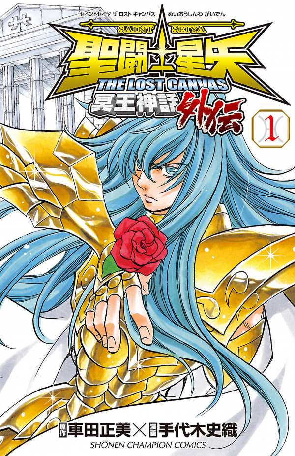Lost Canvasさん専用 Amazon | アスミタ 聖闘士星矢 THE LOST CANVAS 冥王神話 聖闘士