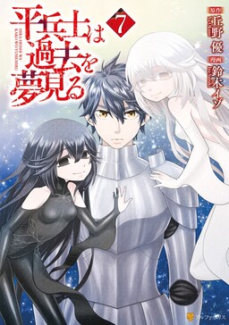 1  Chapter 13 - Kenja no Deshi wo Nanoru Kenja - MangaDex