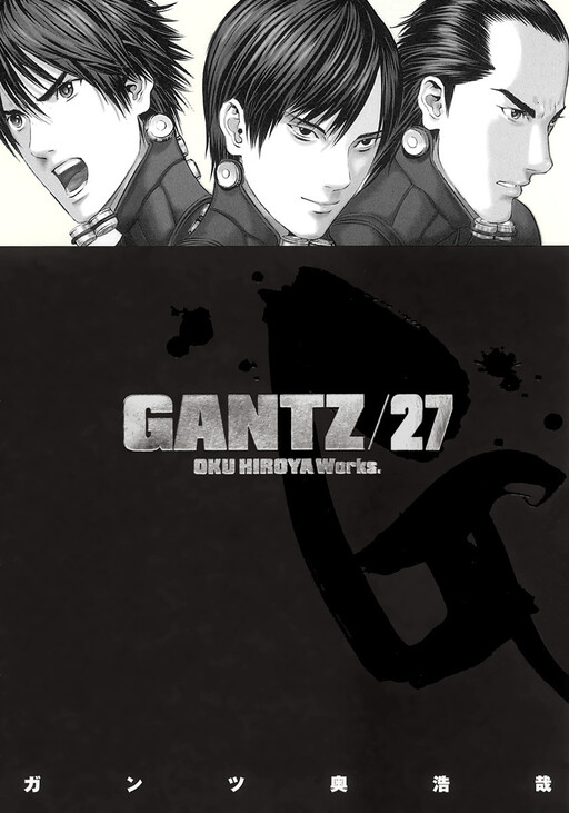 Gantz - MangaDex