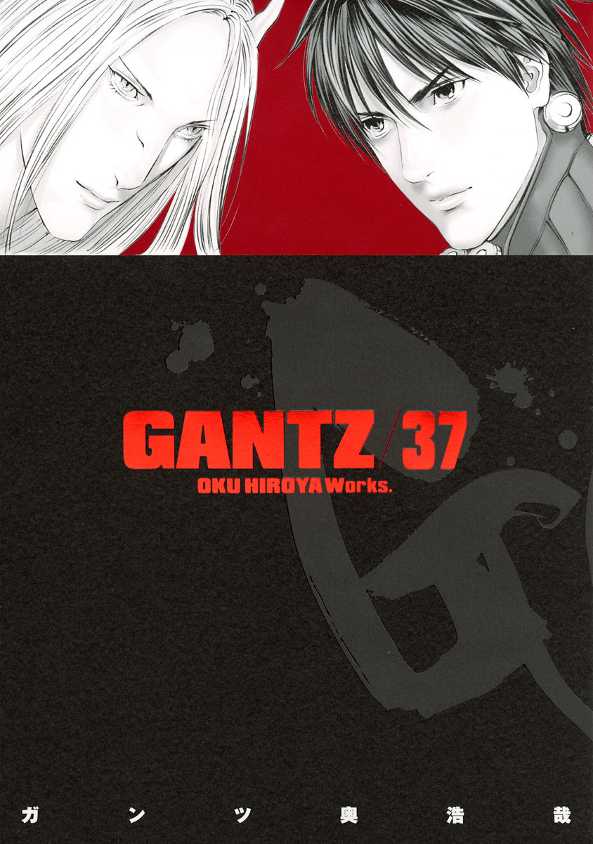 Gantz - MangaDex