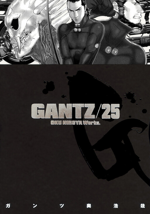 Gantz - MangaDex