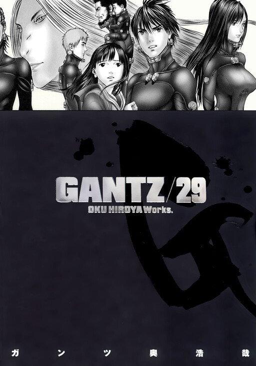 Gantz - MangaDex