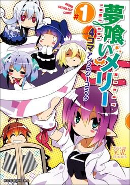 Magical Sempai 8 Manga eBook by Azu - EPUB Book