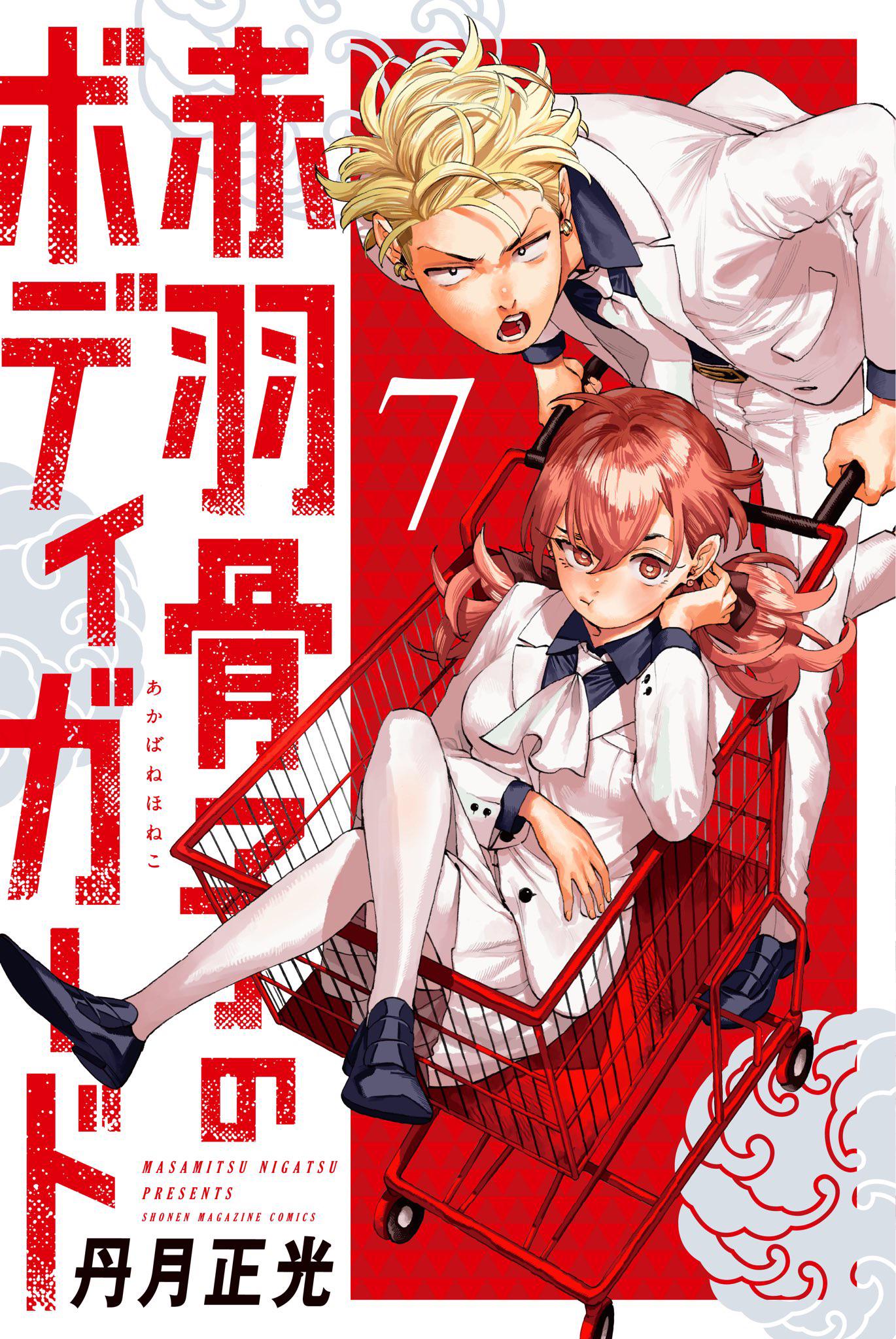 cover-image