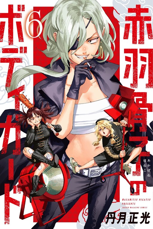 Read Tokyo Ghoul online on MangaDex