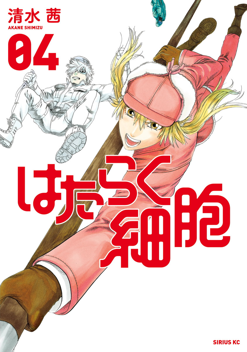 Hataraku saibou BLACK 4 Japanese comic manga anime Cells at Work! Akane  Shimizu