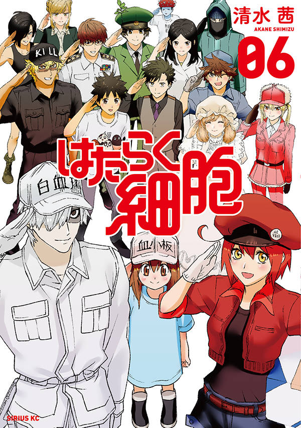 Hataraku Saibou (Cells At Work)