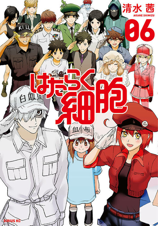 Hataraku Saibou Black - MangaDex