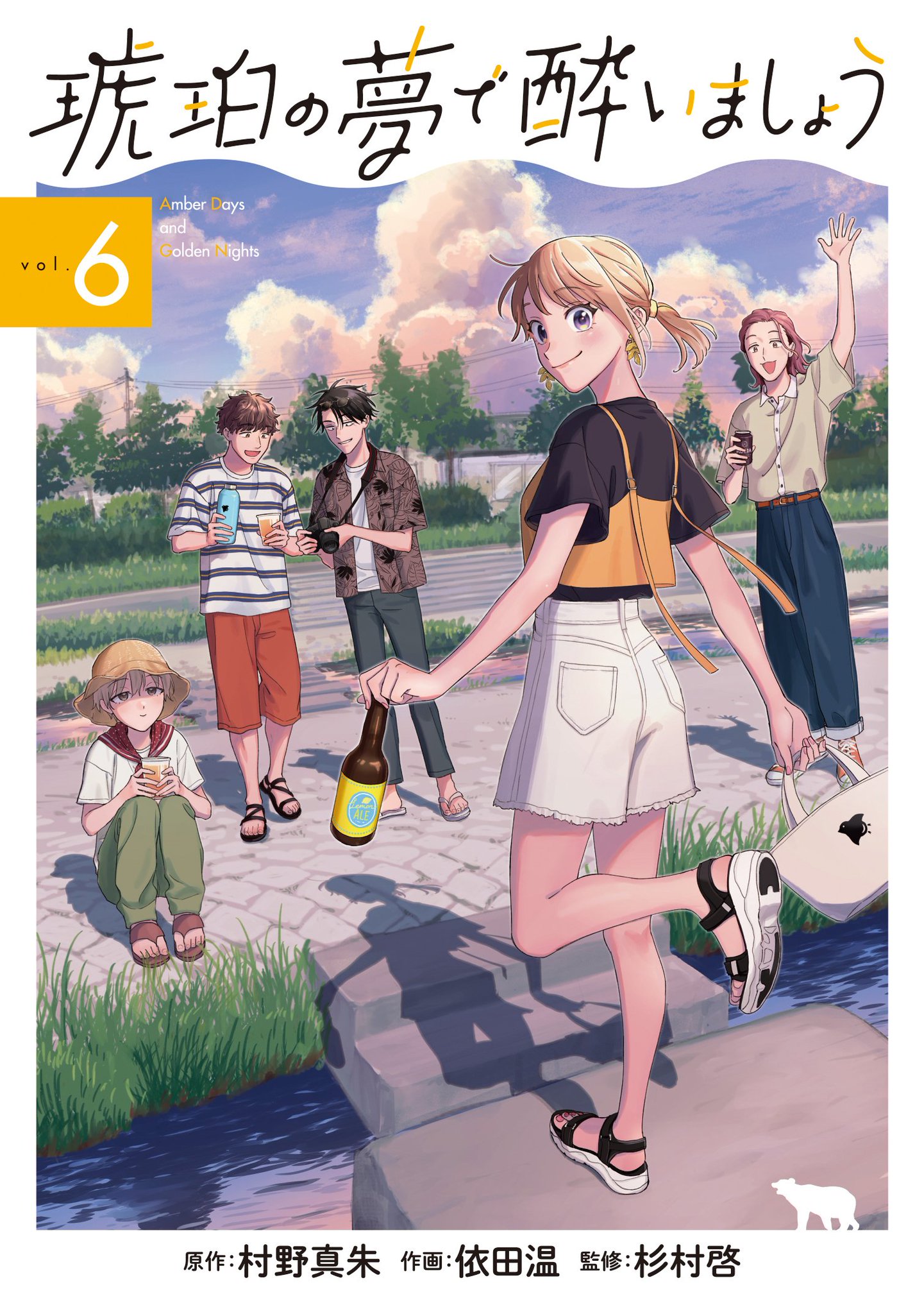 Golden Time Review | Anime Amino