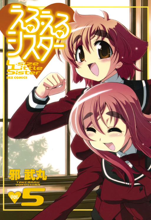 Page 1 - LL Sister