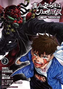 Baki Hanma (Shinsoban Release) - MangaDex