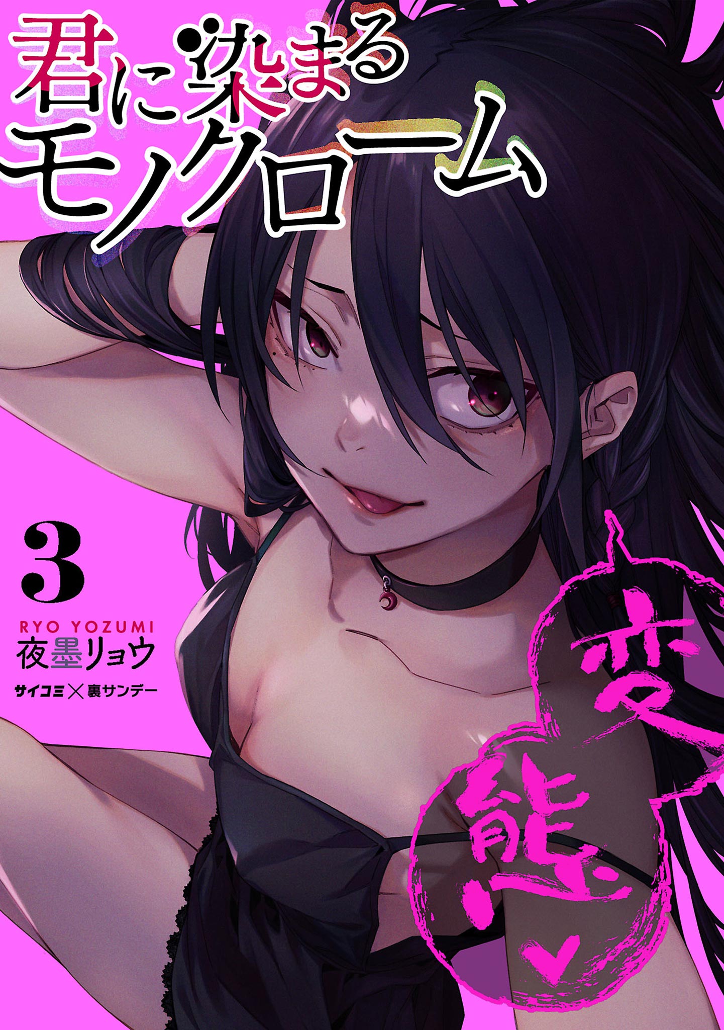 Cover Image cover-image