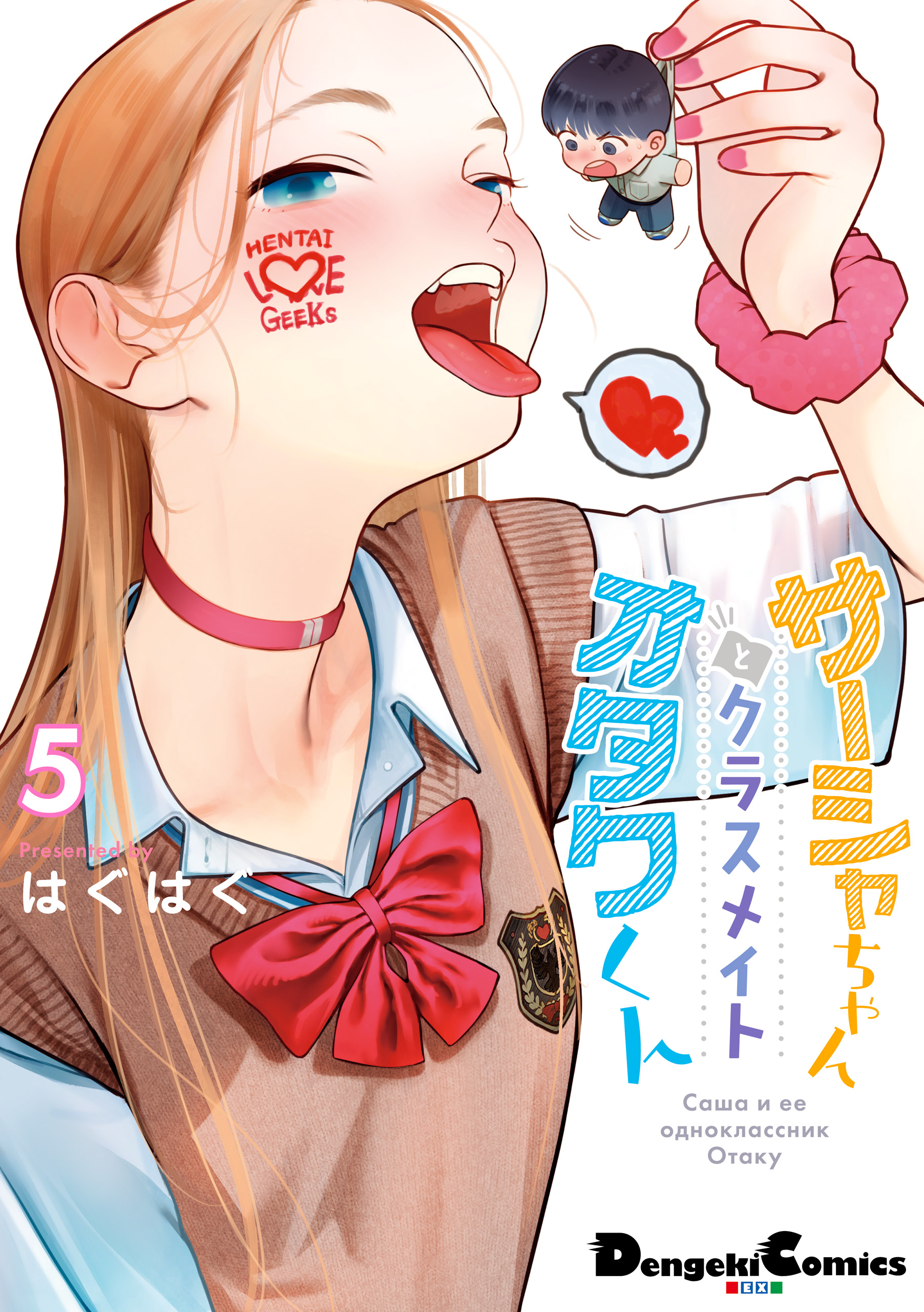 Gollivud aktrisalari uchun porno