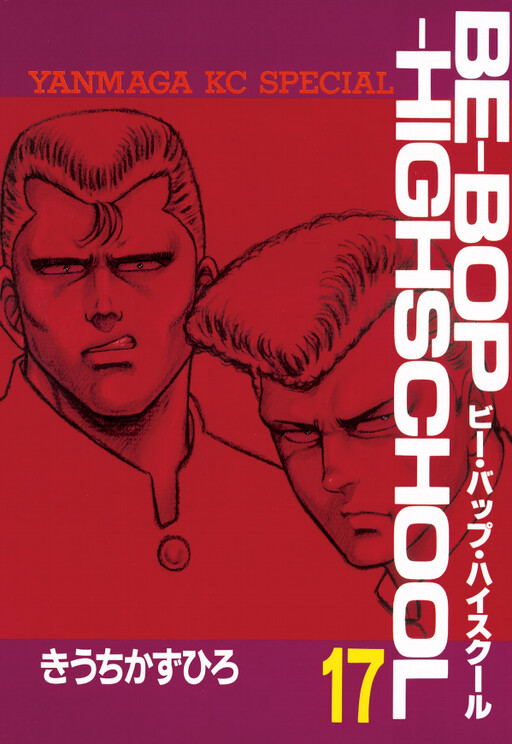 Be-bop High School - MangaDex