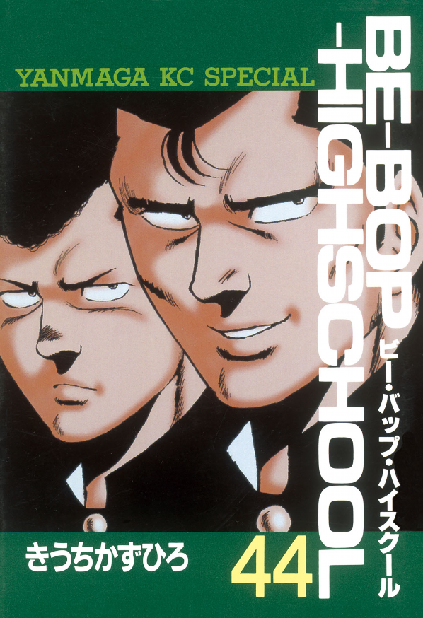 Be-bop High School - MangaDex