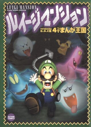 Luigi's Mansion Comic Covers No. 1 2 3 & 4 vintage -  Israel