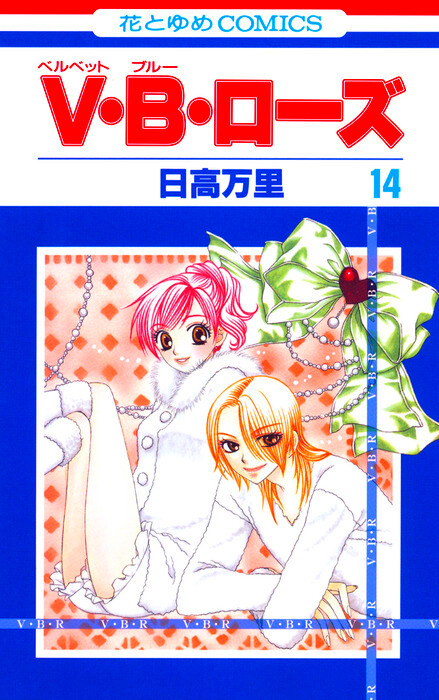 V.b. Rose Frame Cover image