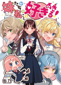 Watashi no Oshi wa Akuyaku Reijou. Maid's Kitchen - MangaDex