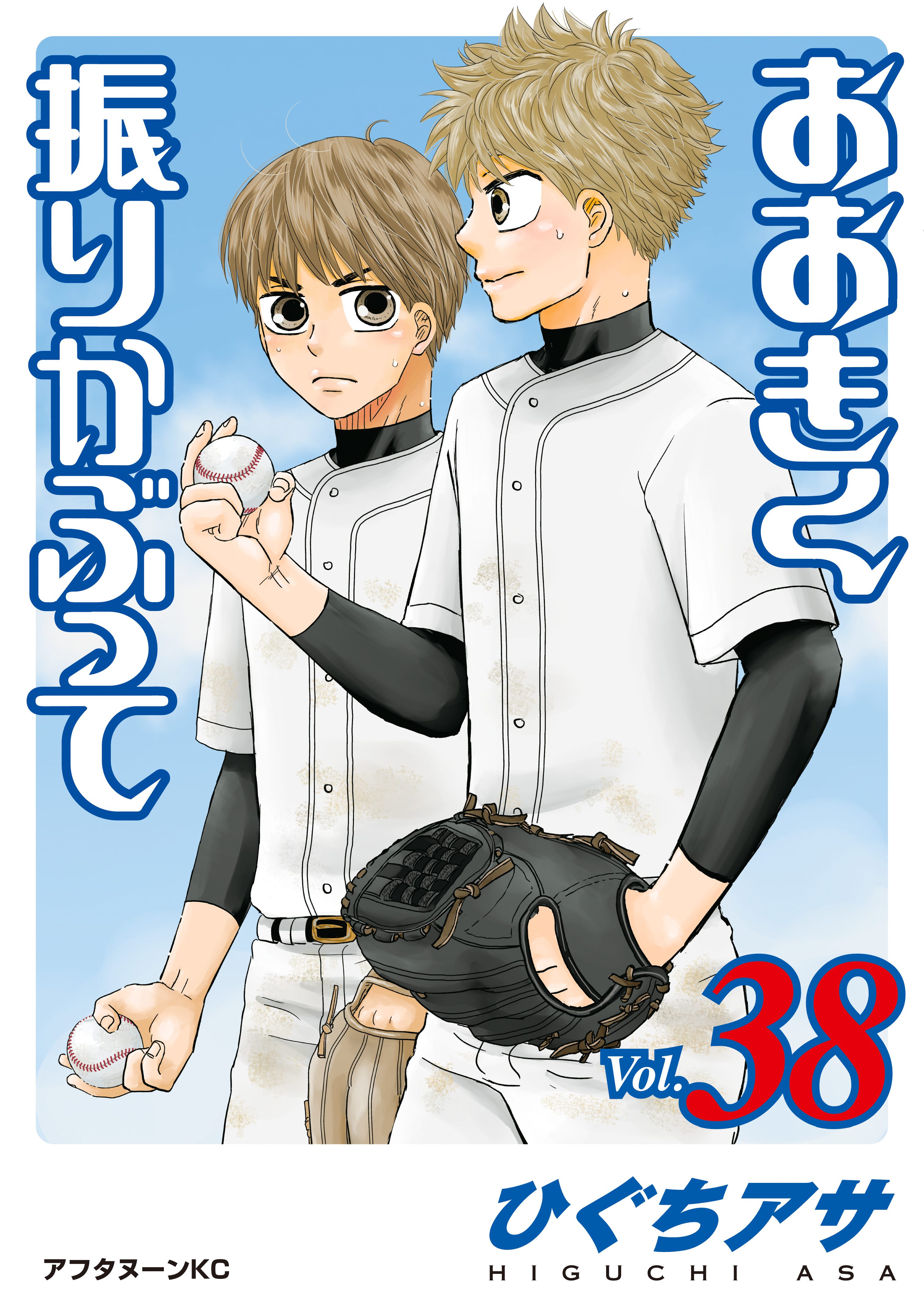 山吹 Ookiku Furikabutte - MangaDex