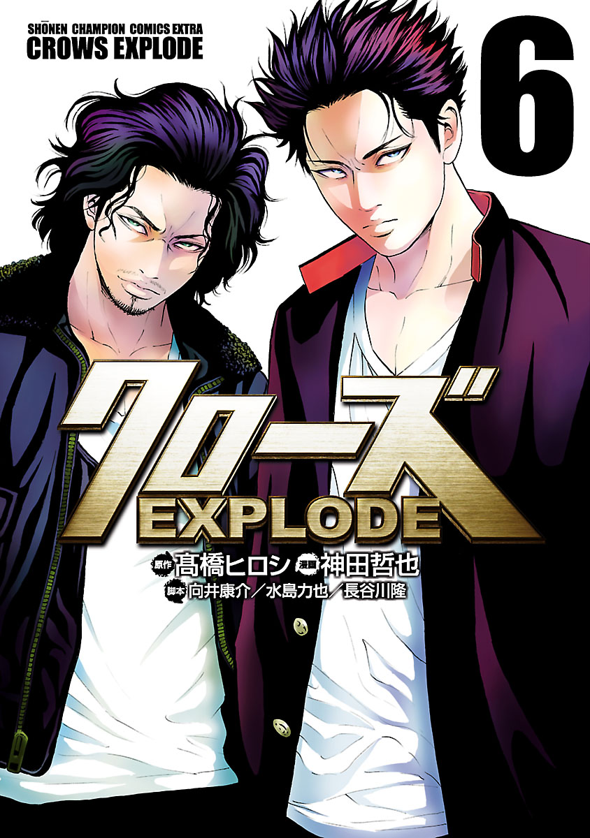 漫画　クローズ　CROWS Crows (manga) - Wikipedia