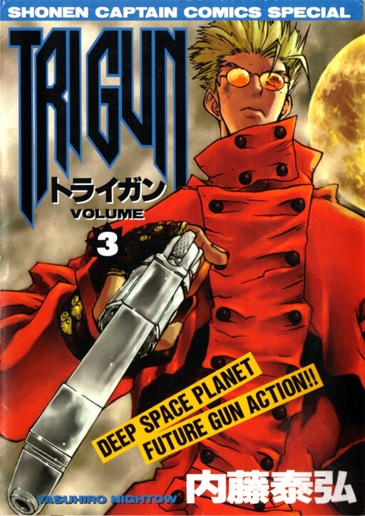 Trigun - MangaDex