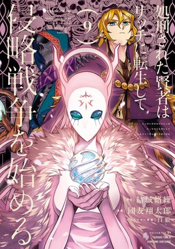 Coquinha Gelada Scans on X: Novo capítulo de Yofukashi no Uta