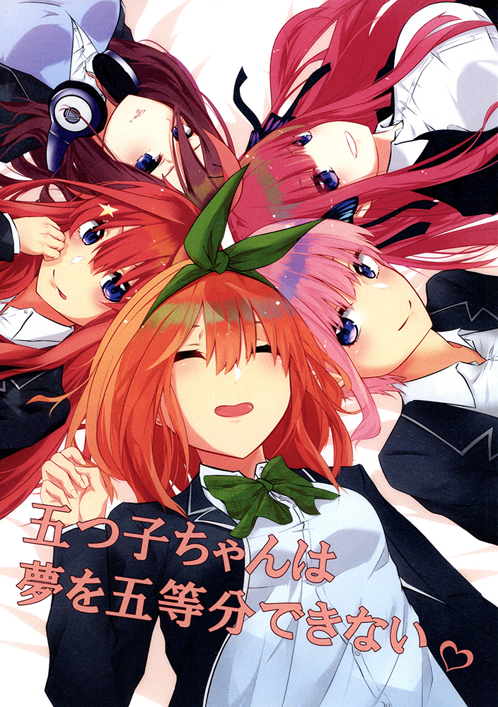 5Toubun no Hanayome - Gotoubun no Hanayome β Appendix (Doujinshi) - MangaDex