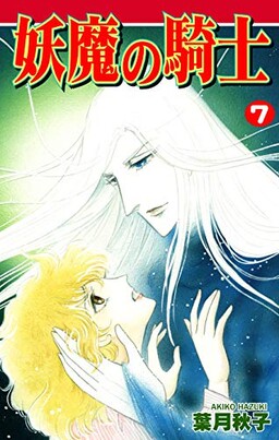 Soreyuke! Isekai Cheat Magician - MangaDex