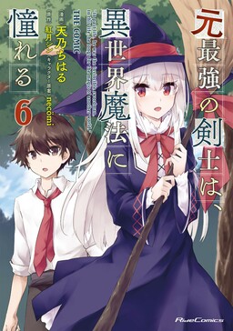 Harem Mangadex Harem Mangadex