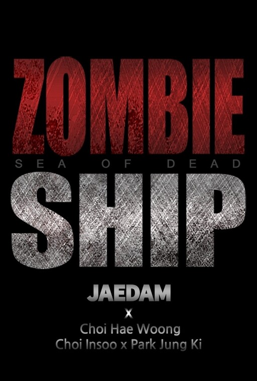 Page 1 - Zombie Ship