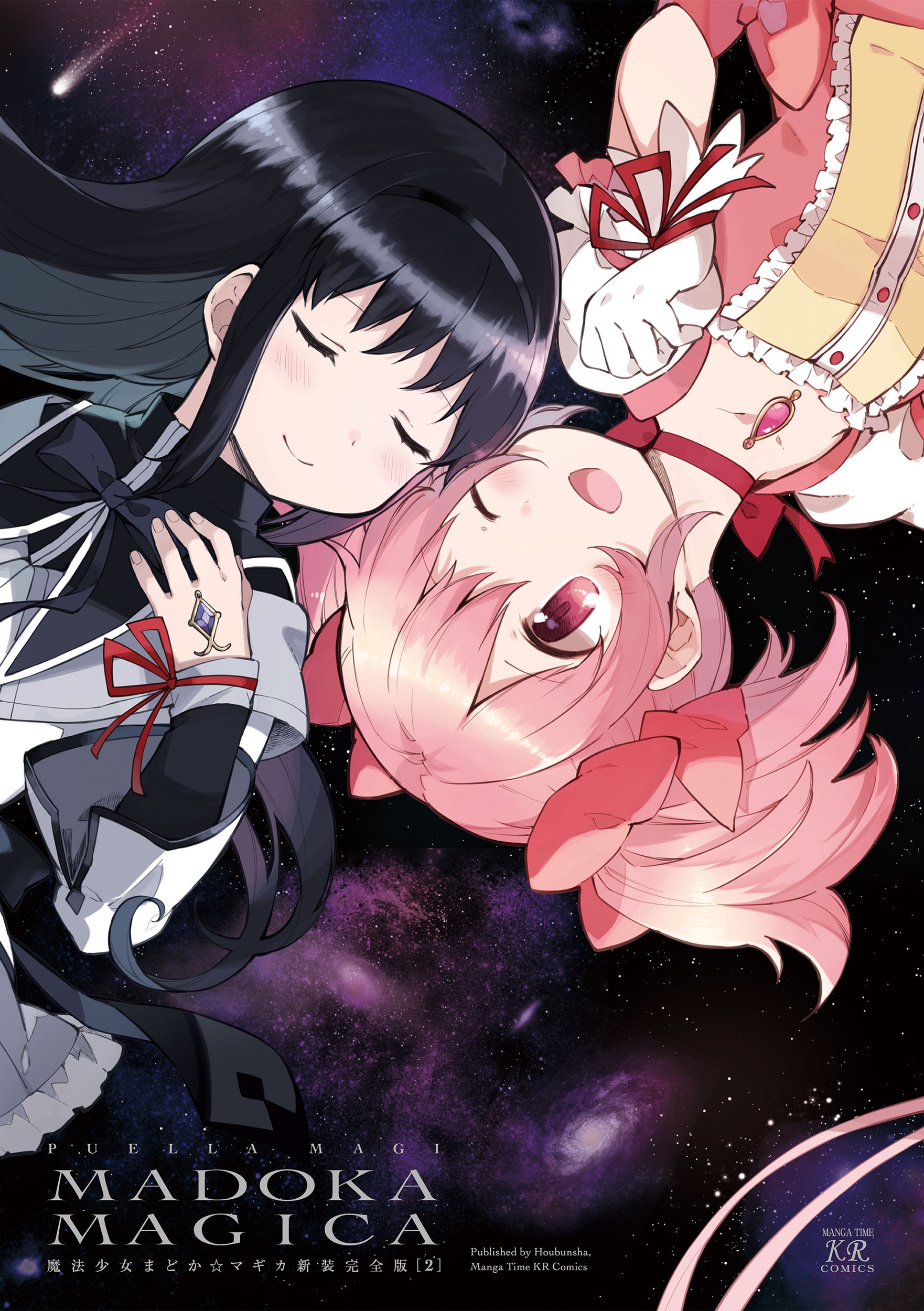 Mahou Shoujo Madoka☆Magica - MangaDex